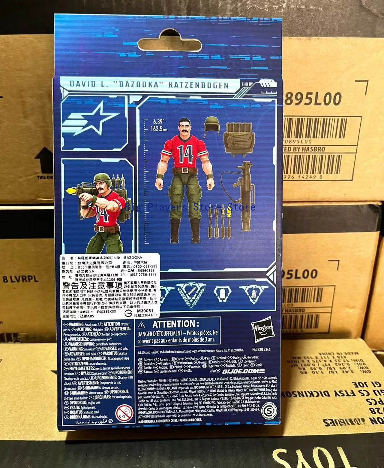 Hasbro Special Forces G.I.Joe Rocket Launch Bazdoka Red Edition Bazdoka 6-inch Action Figure