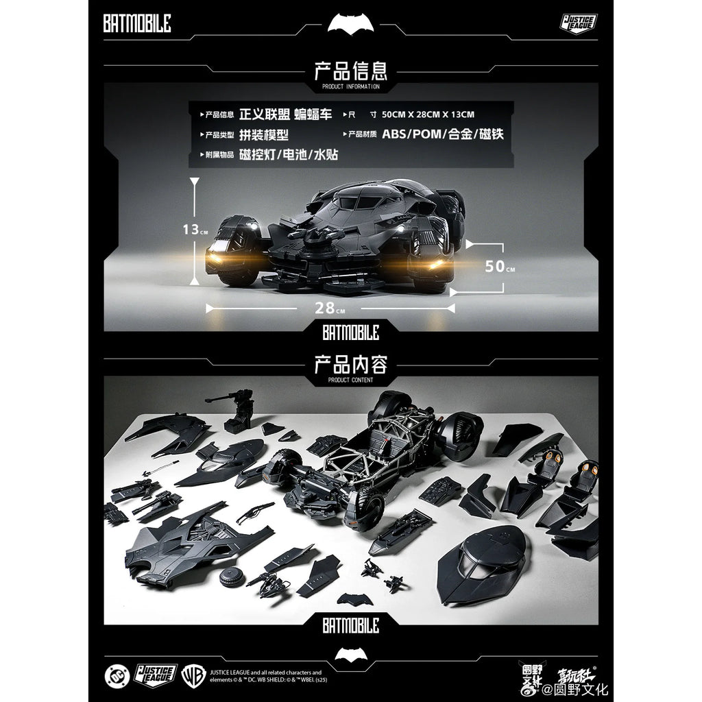 【In Stock】Xiwan Club Batman Vs. Superman Justice League Batmobile Assembly Set of Figure Dolls