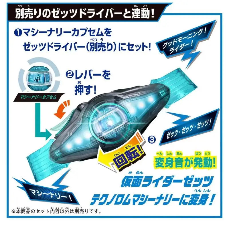 BANDAI Kamen Rider Zeztz DX Breakam Zeztze In Stock Original r Anime Action Figures Model Collection Toy