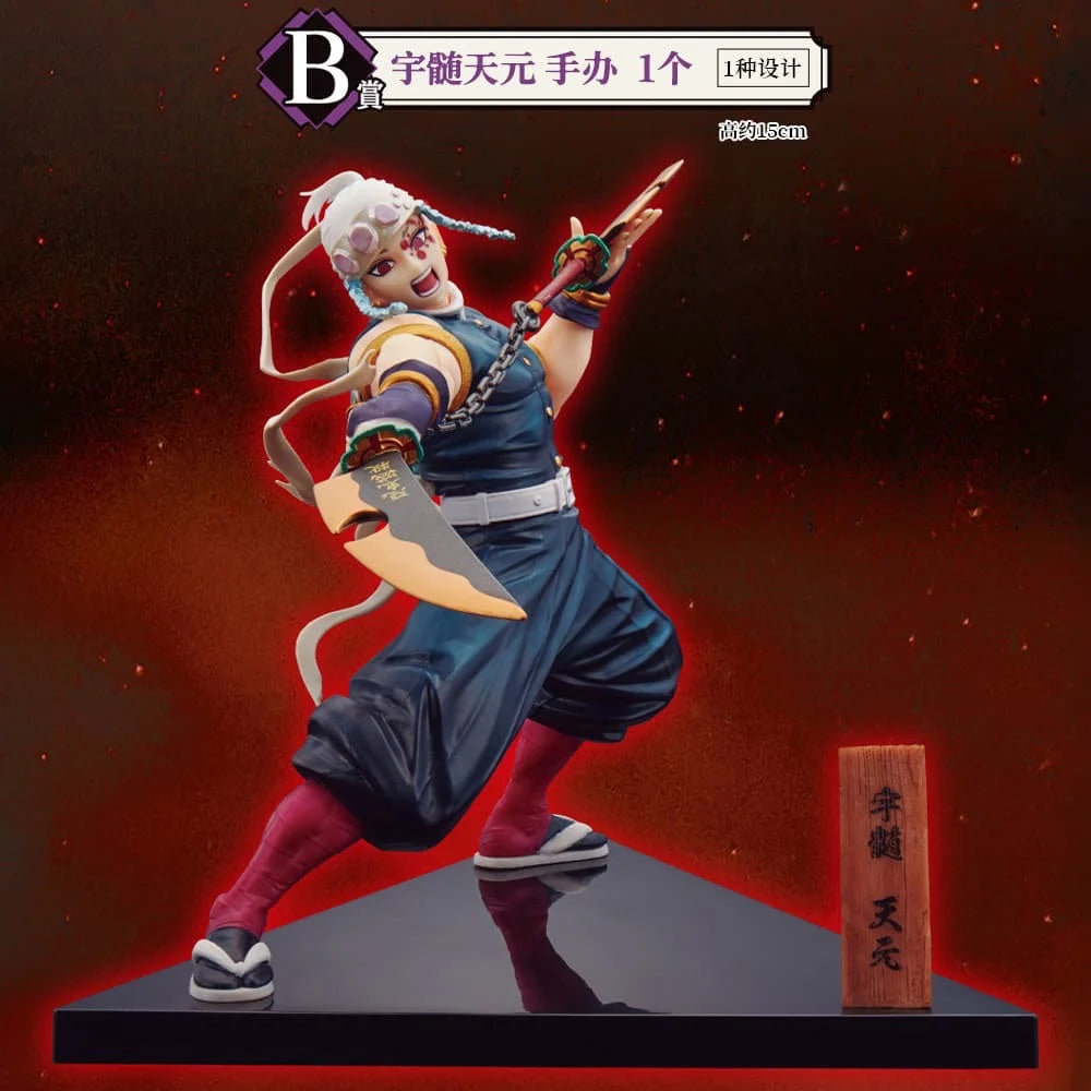 Bandai Demon Slayer Figure A Bounty Most Complete Collection Kyoujurou Rengoku  Uzui Tengen Kanroji Mitsuri Tokitou Muichirou