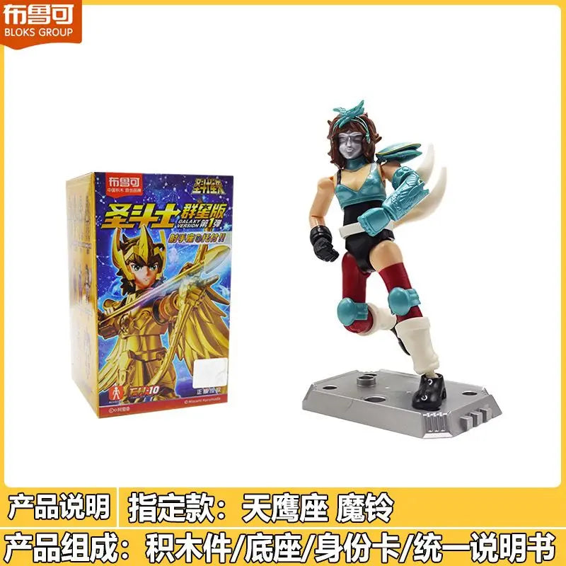 Blokees Saint Seiya Galaxy Version 01 Aiolos Shura Ikki Shun Jabu Marin Assembled Model Toys Bloks Group Gold Saint Kids Gift