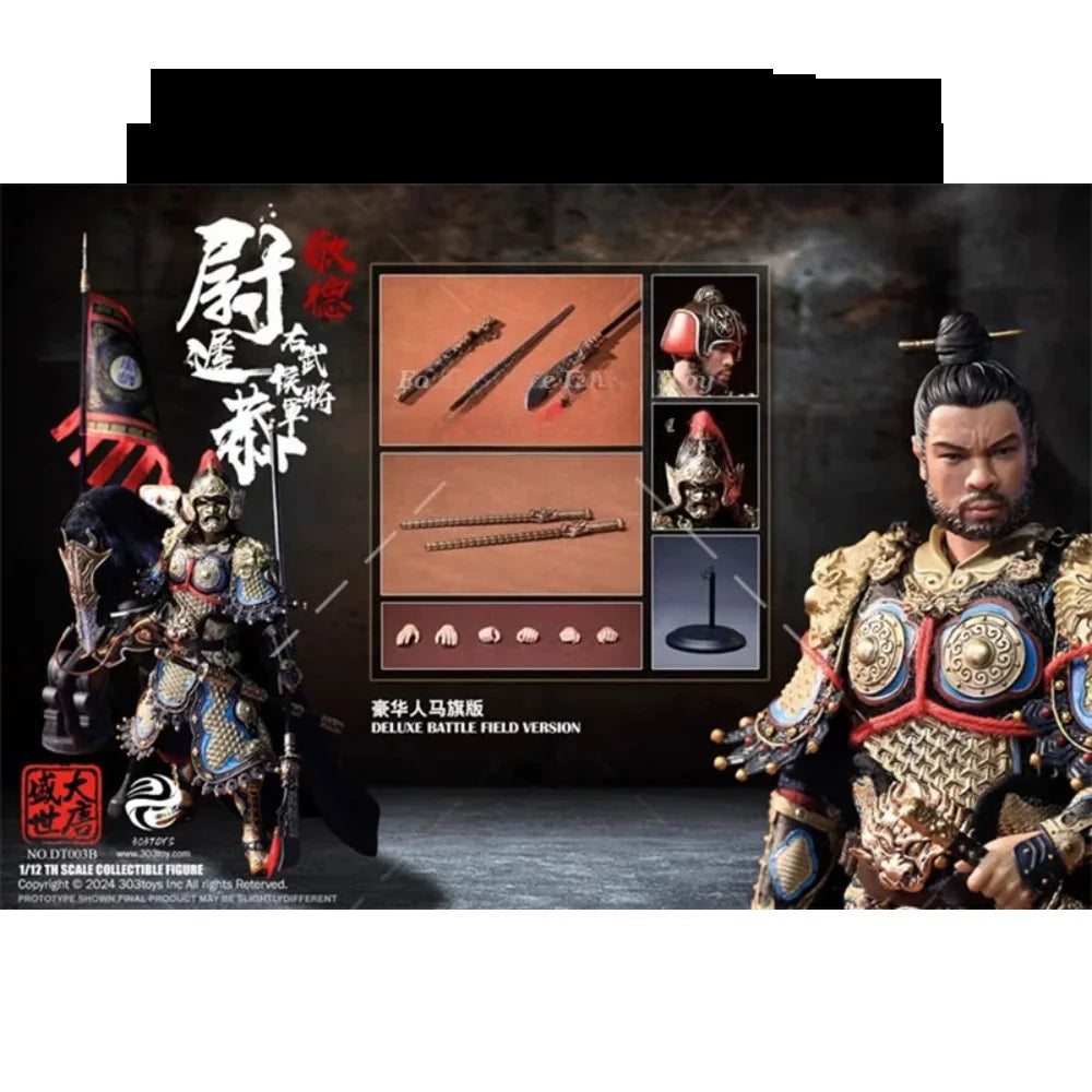 303TOYS DT003 1/12 Men Soldier Yuchi Gong General Of The Tang Dynasty In China 6Inch Action Figure Model Best Collectible Dolls
