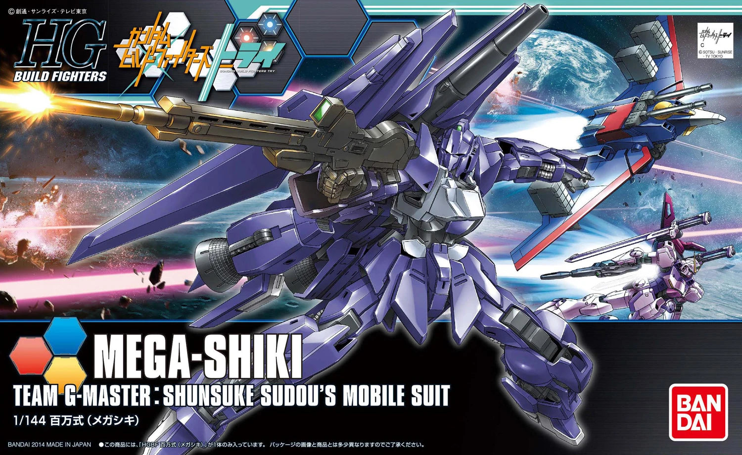 In stock Bandai Genuine HG Million (MEGASHIKI) Gundam Anime Action Figure Assembly Model Toys Gifts