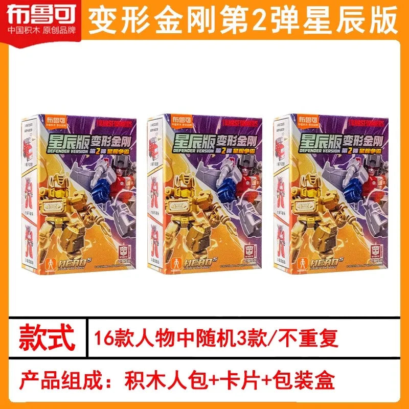 Hot Blokees Transformers Defender Version V2 Movable Blocks Figure Optimus Prime Starscream Bumblebee Model Collectible Toy Gift