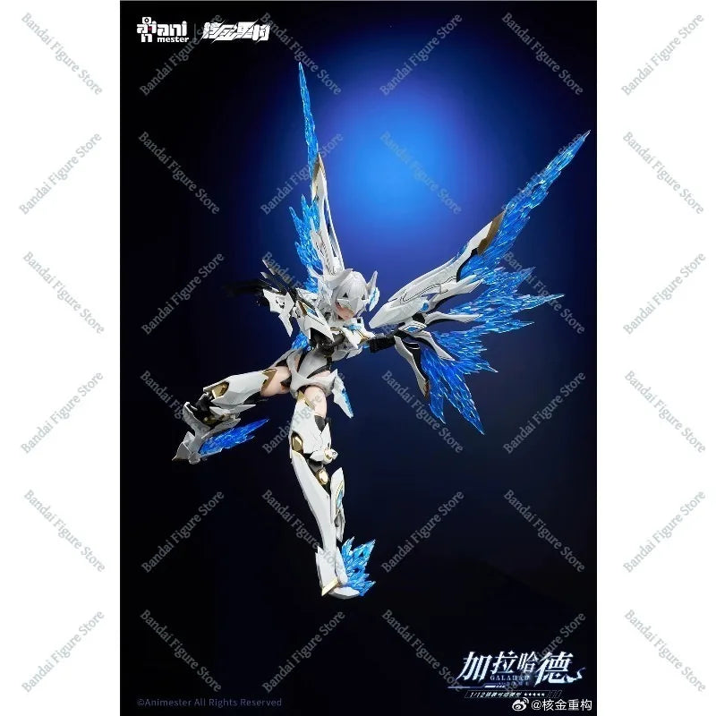 In Stock AniMester, Nuclear Gold Reconstruction White Dragon Knight Galahad 1/12 Anime Action Figure Model Toy Gift Collection