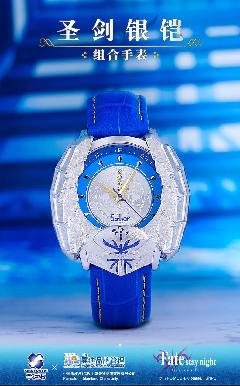 Fate genuine peripheral accessories watch Alter black saber watch My king Artoria co-branded student waterproof quartz watch