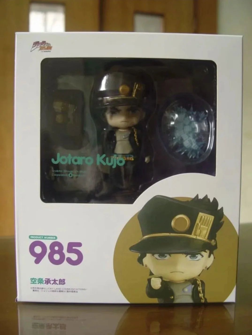 JOJO's Bizarre Adventure Guīdo Mista 1356# 1742# 1175# 1155# 1516# 1815# Dio action figure toy collection anime cartoon