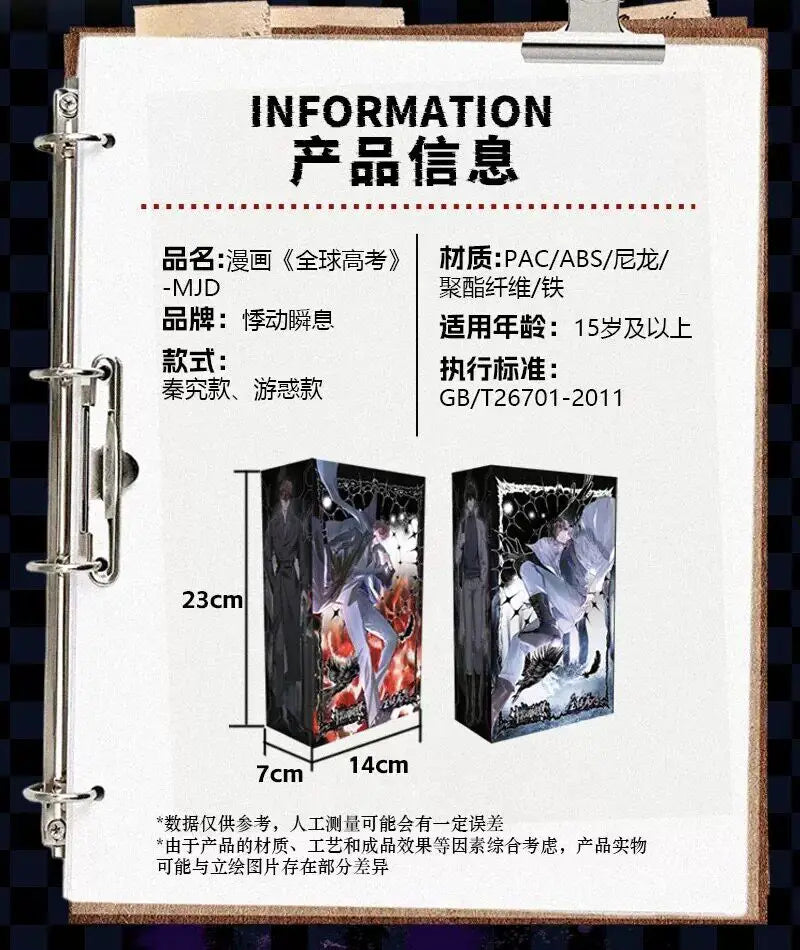 Jidongshunxi 1/8 Mjd Global College Entrance Examination Series Blind Box Mystery Box Caixa Caja Dolls Gift Desktop Ornament