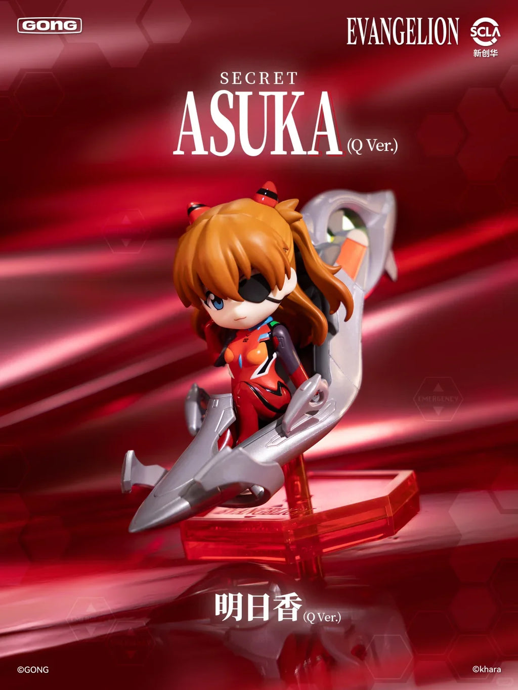 Original Gong Neon Genesis Evangelion EVA Pilot Series Figures Blind Box Asuka Anime Peripheral Collection Ornament Kids Gifts