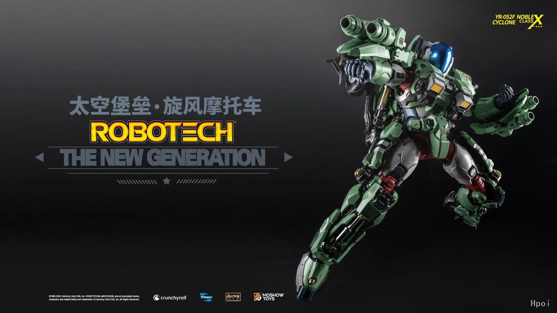 【MT】Original MOSHOWTOYS Robotech ROBOTECH THE NEW GENERATION Action Figure Toy Model Collection