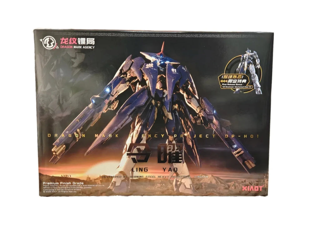 【IN STOCK】XIAOT BURNING STEEL HEAVY INDUSTRY DP ESCORT AGENCY PROJECT 01 LING YAO MG 1/100 anime doll Assembly Mecha Model