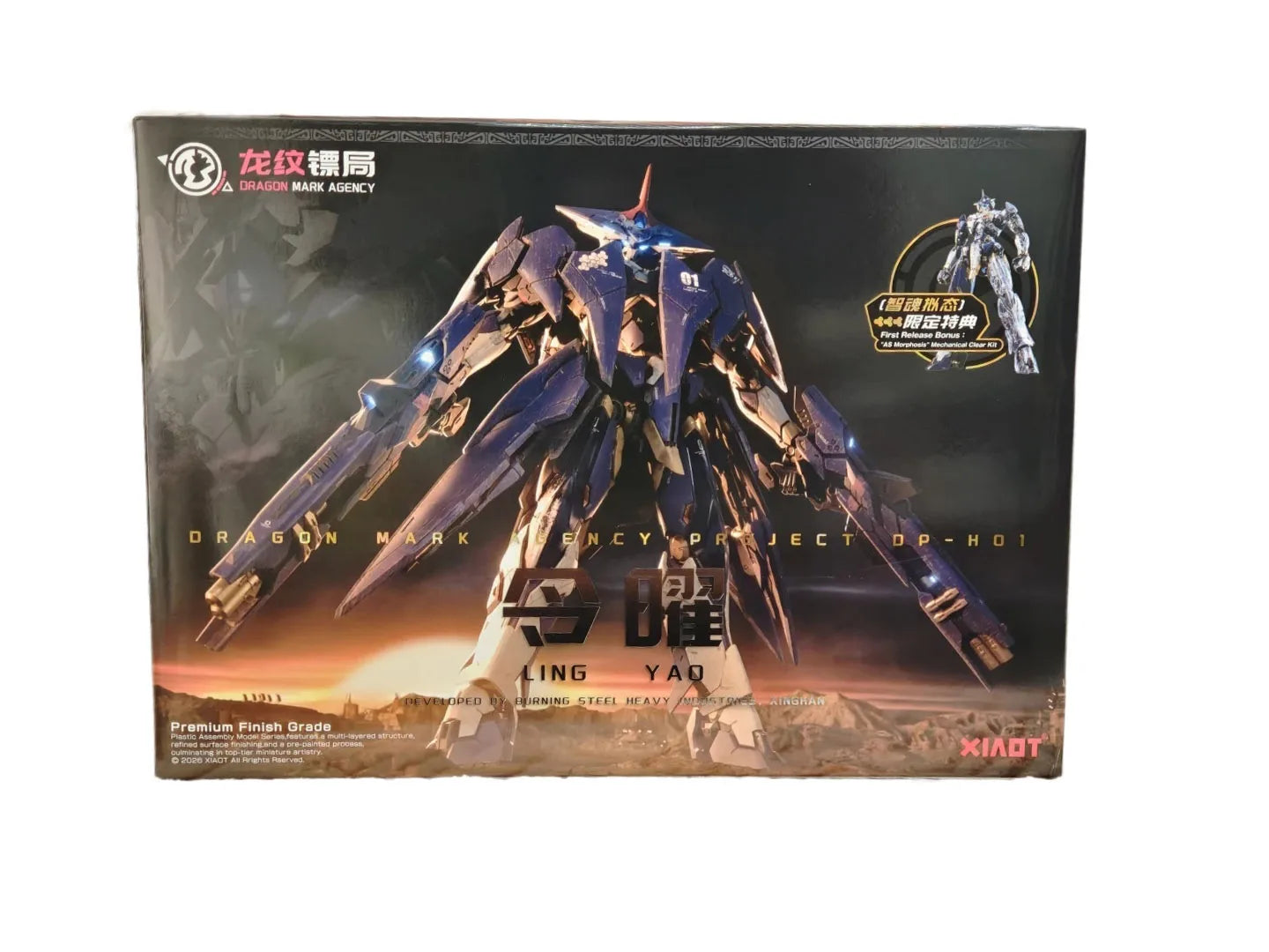 【IN STOCK】XIAOT BURNING STEEL HEAVY INDUSTRY DP ESCORT AGENCY PROJECT 01 LING YAO MG 1/100 anime doll Assembly Mecha Model
