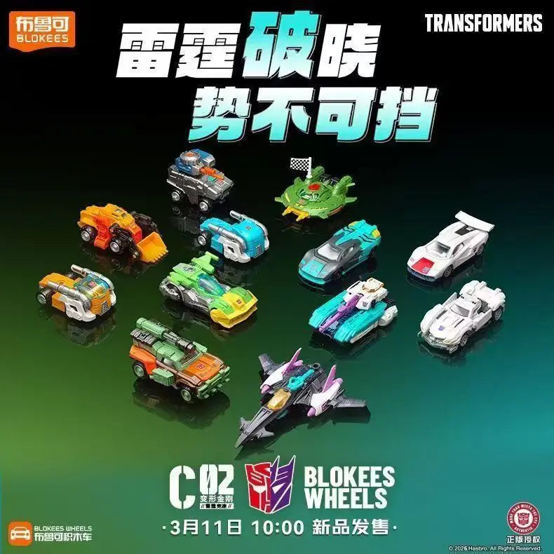 In Stock Blokees C02 Thunder Racing Wheels Car Transformation Action Figure Racing Car Toy For Boys Child Birthday Gift