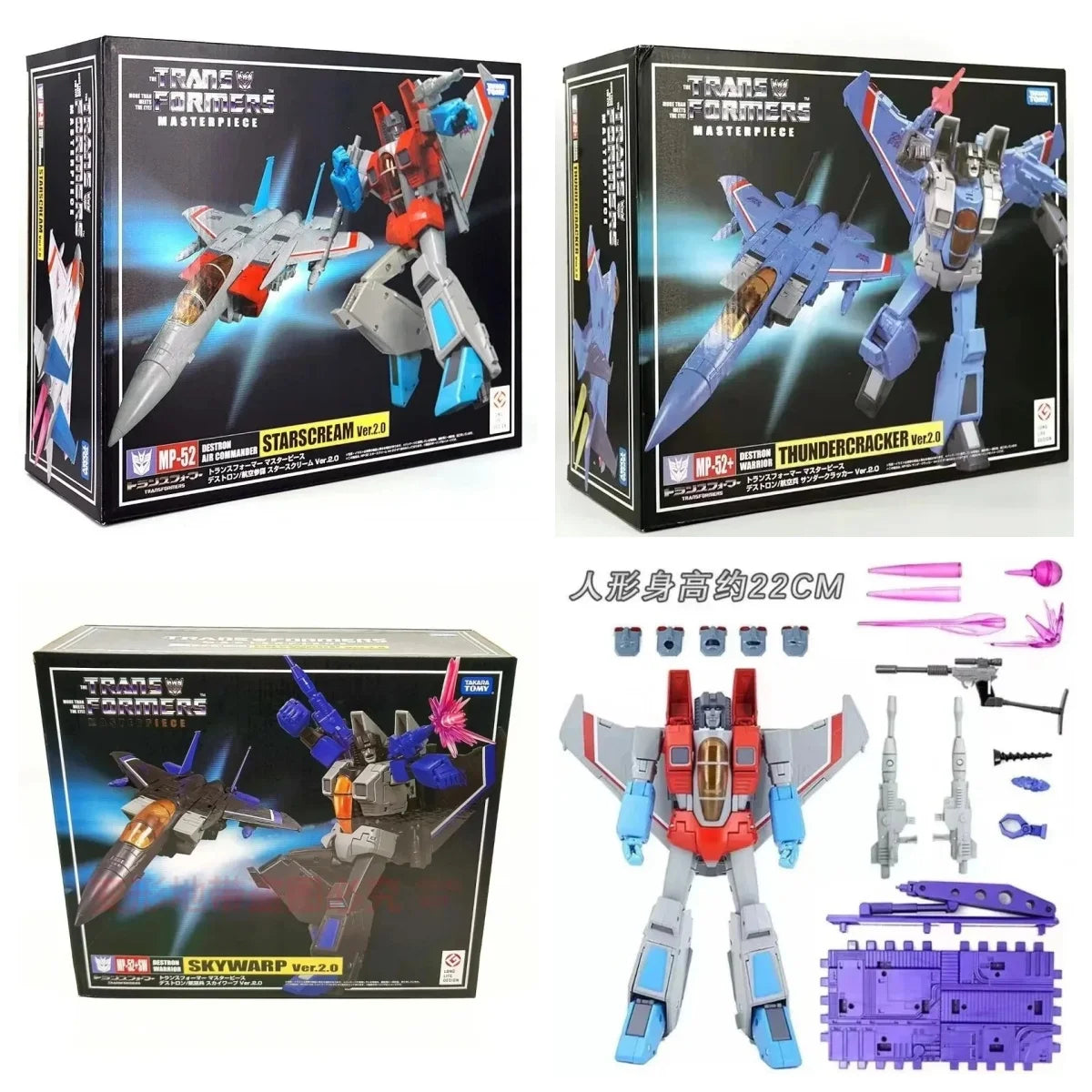 NEW In Stock MP-52SW Skywarp MP-52+ Thundercracker MP-52 Starscream Ver.2.0 KO Transformed Toys Action Figure Gift Toy