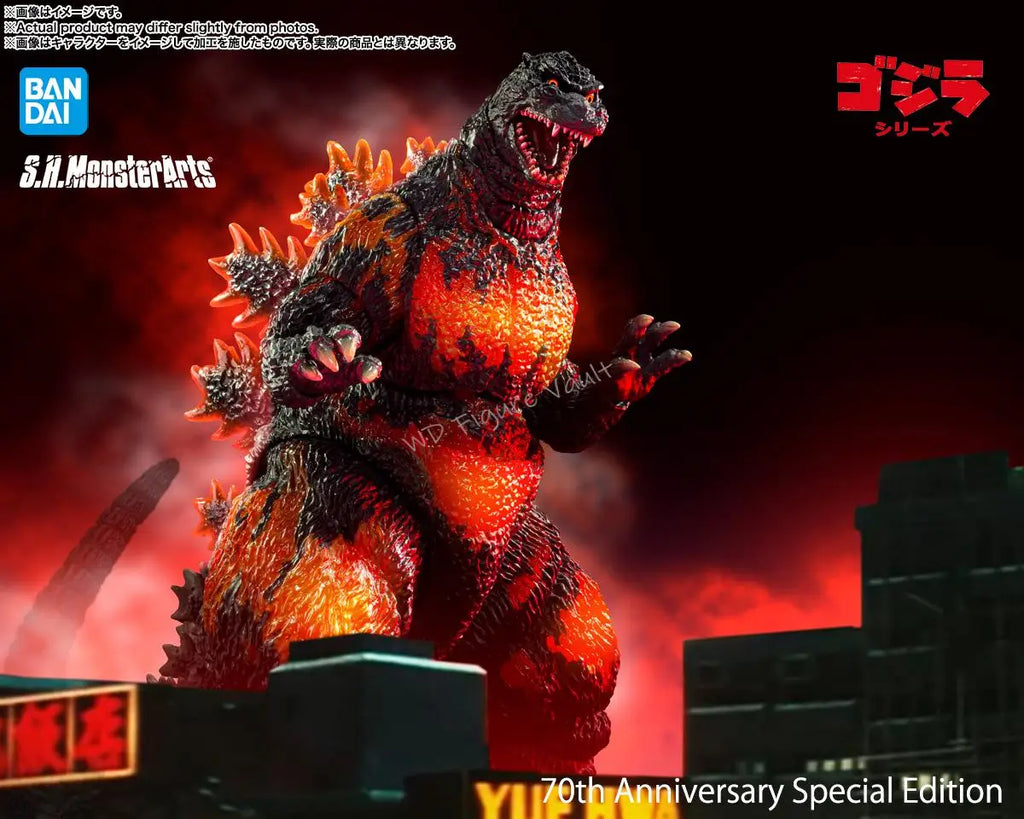 Bandai Officially Licensed S.H.MonsterArts Godzilla (1995) 70th Anniversary Special Commemorative Ver Action Toy Figures Monster