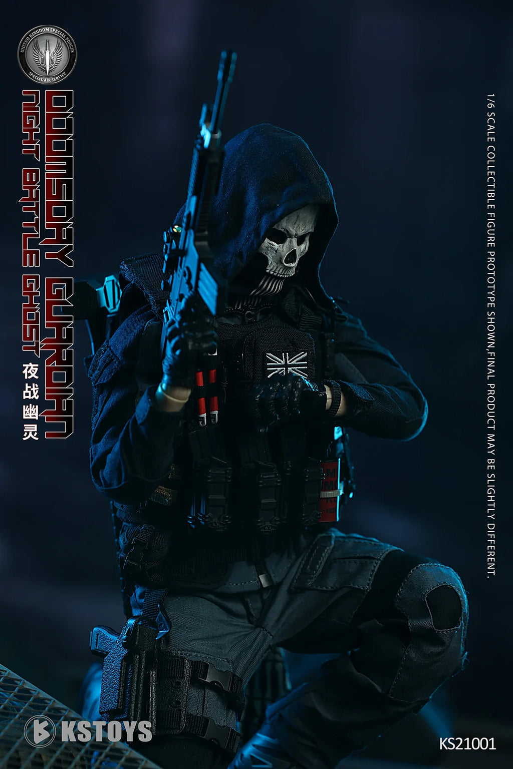 ViiKONDO KS21001 Action Figures 1/6 Scale KSTOYS Doomsday Guardian Night Battle Ghost Model 12inch Army Men Toy Soldier Fullset