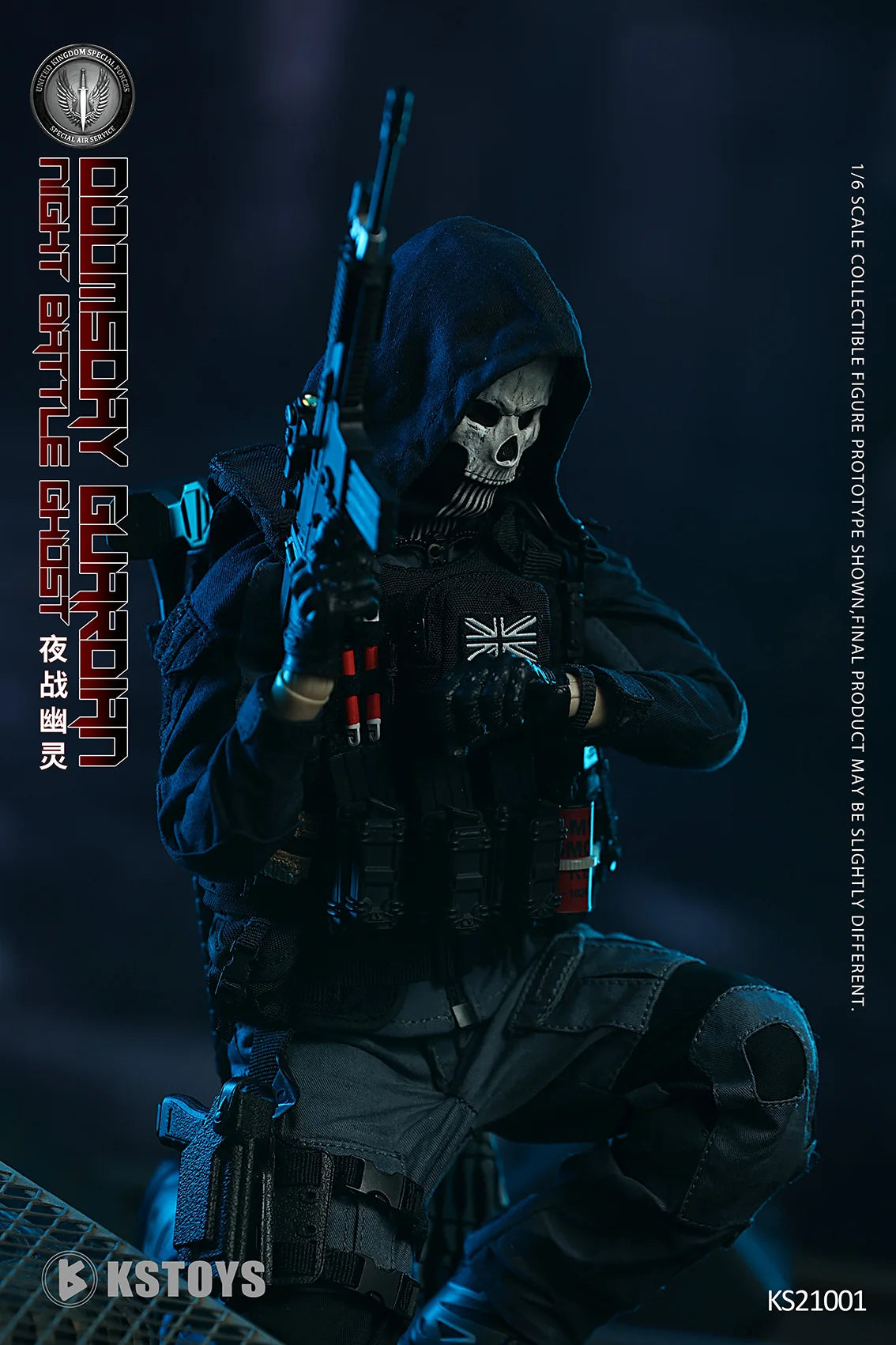 ViiKONDO KS21001 Action Figures 1/6 Scale KSTOYS Doomsday Guardian Night Battle Ghost Model 12inch Army Men Toy Soldier Fullset