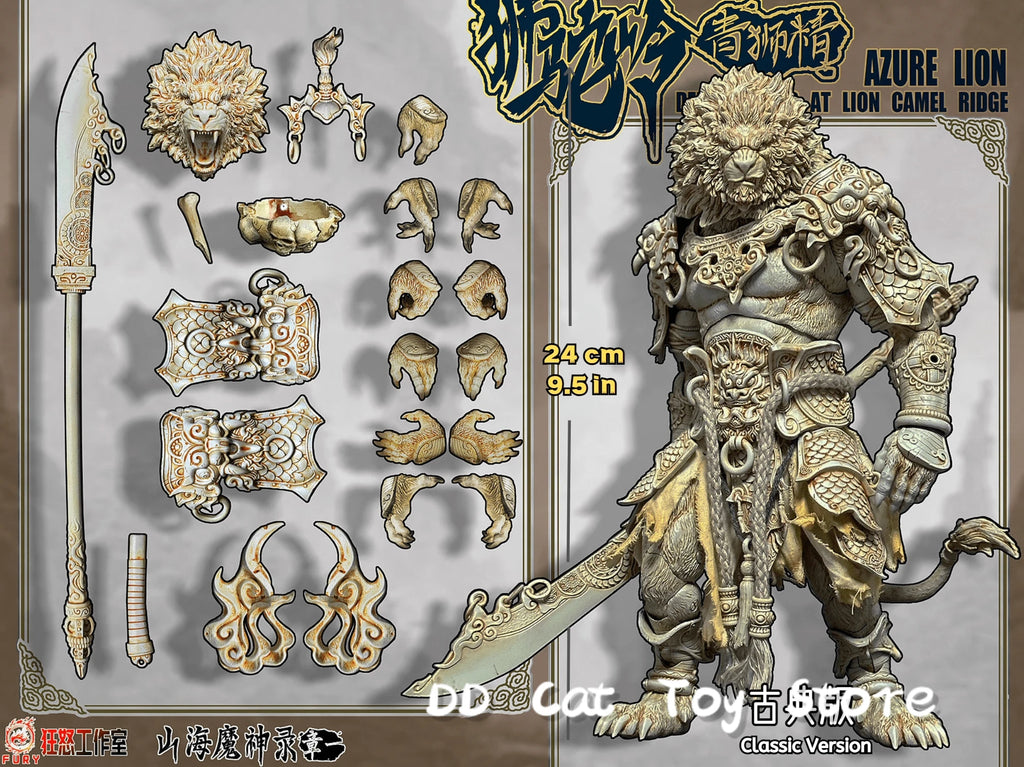 Auf Lager: Fury Toys „The Record Of The Mountain And Sea Demon God Demon Kings At Lion Gamel Ridge“ – Azurblauer Löwe, 1/12 Actionfigur