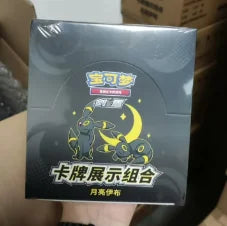 Hot Sale 100% Original Trading Cards Ptcg First Partner Charmander Squirtle Bulbasaur Gift Box Birthday Gifts Anime Collectible