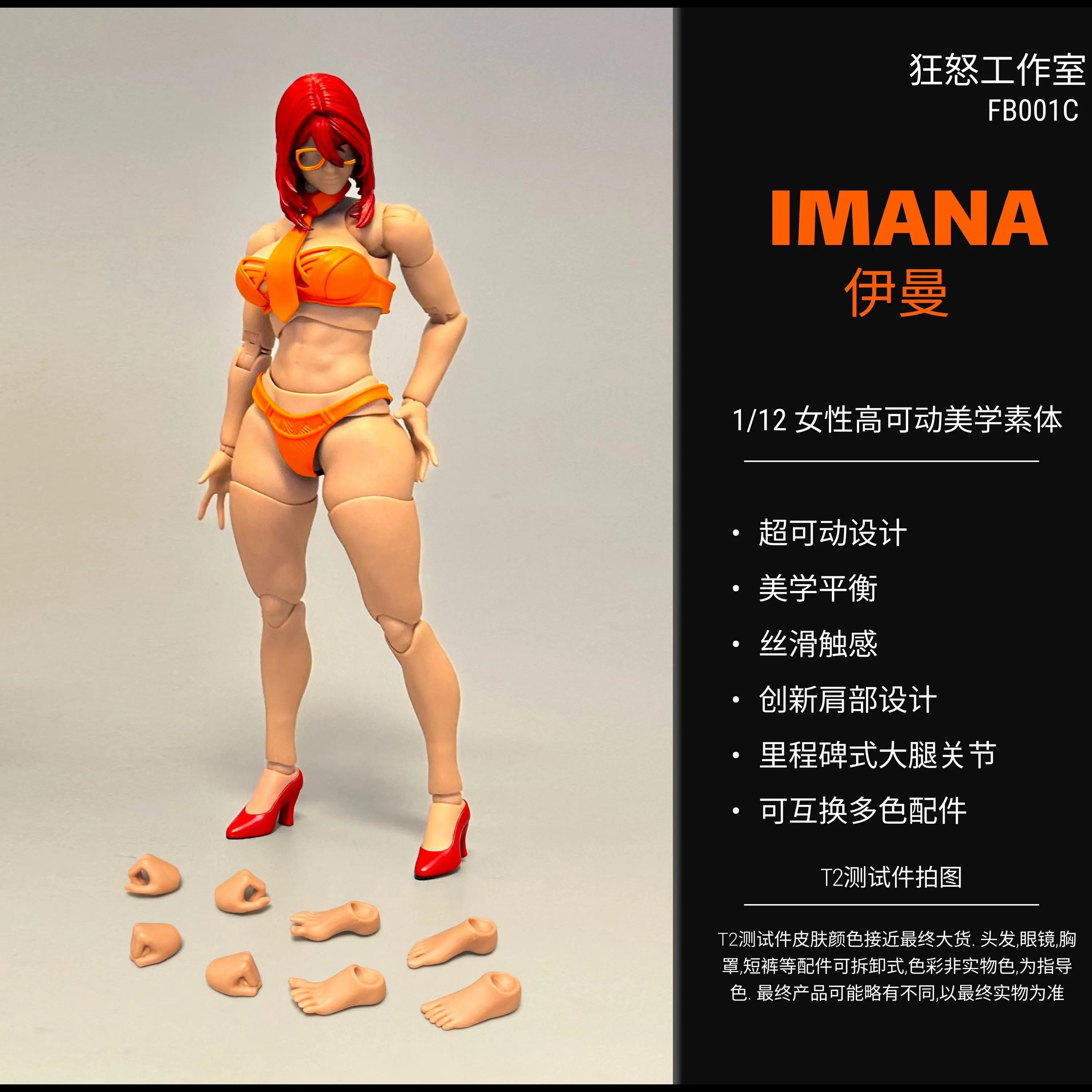 Hot 18cm Fury Action Anime Figures Joint Movable Doll Female Voxel Tri Color Soldier Super Flexible Body Model Collect Ornaments