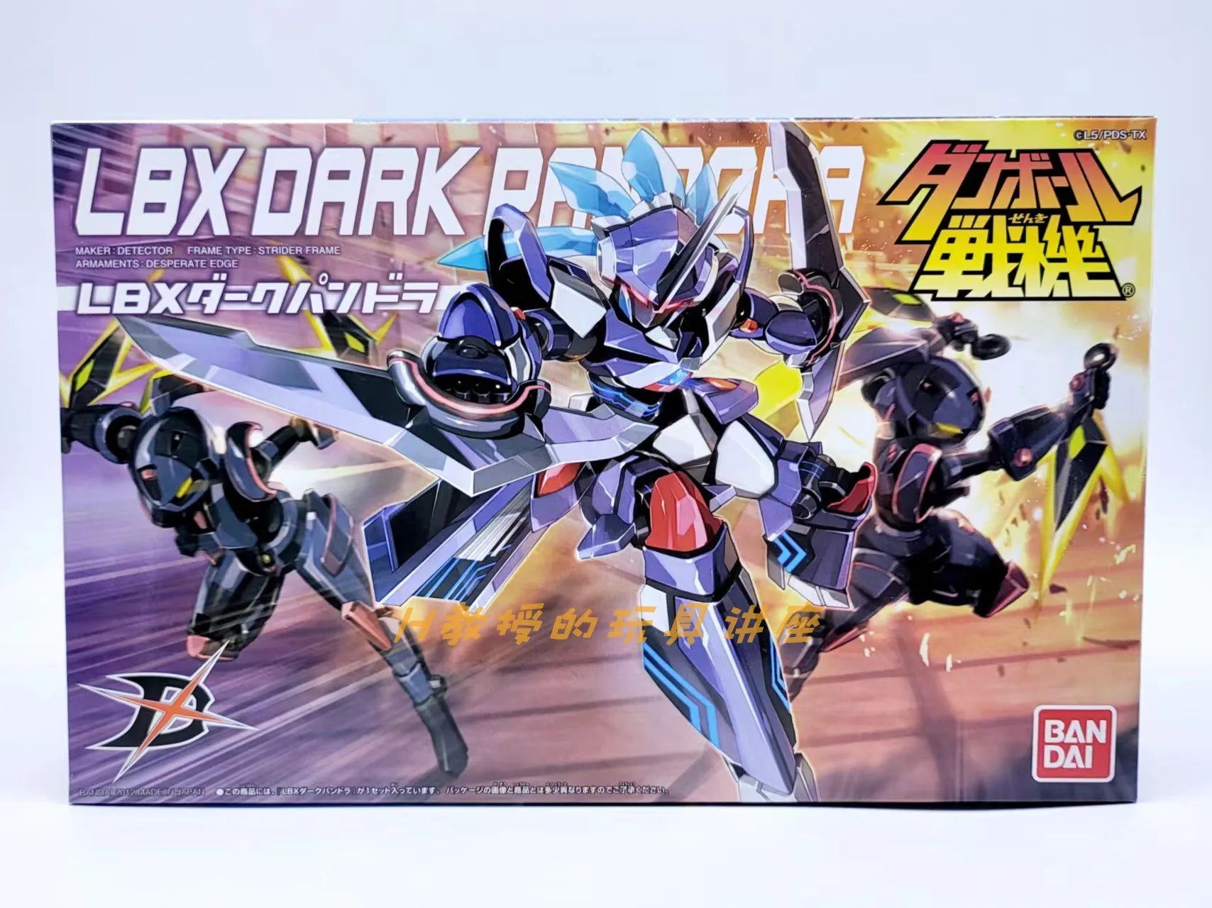 Original  Assembly Model  Lbx Achilles Anime Carton Fighter Hf001 Action Figure Robot Gift Toys
