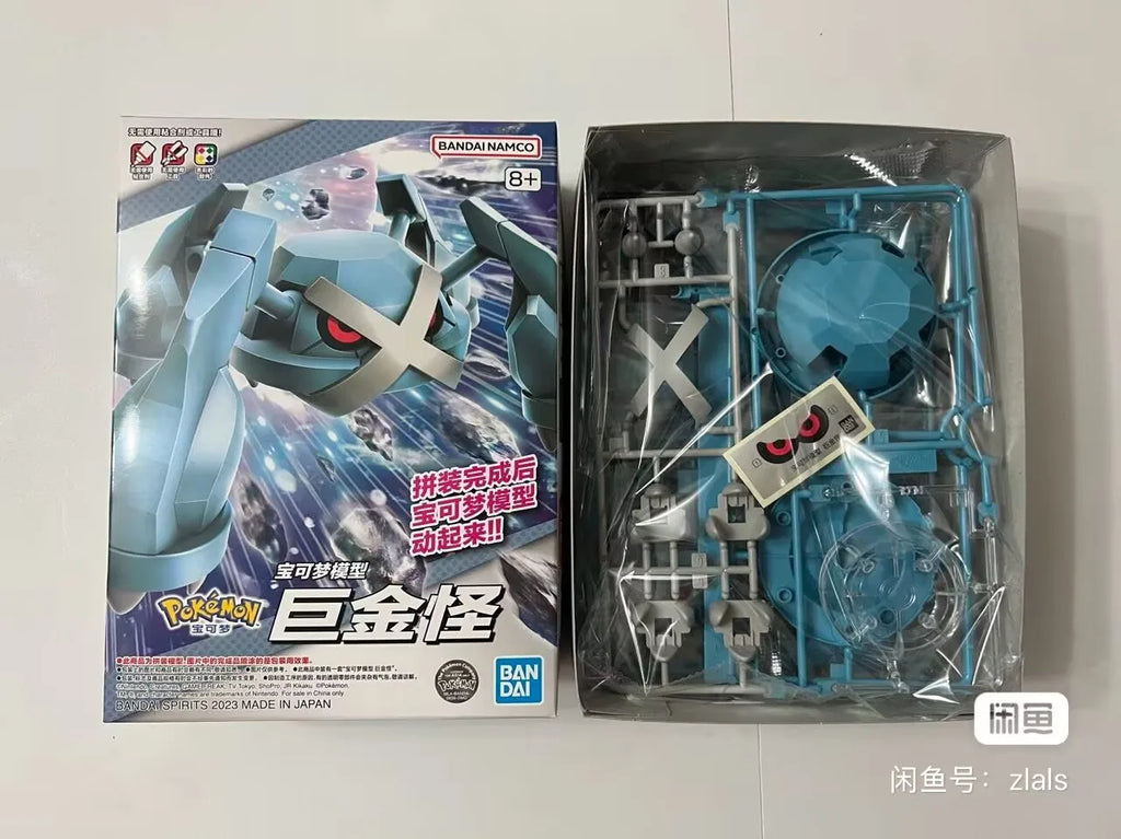 Bandai Pokemon Figures Plamo Metagross Action Figure Assembly Collectible Ornaments Figure Model Toys Birthday Gift PVC 15cm