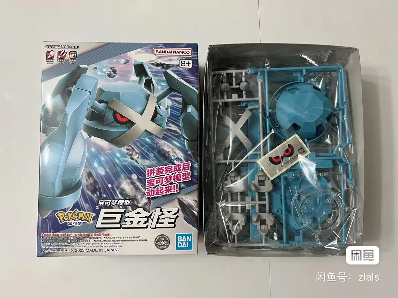 Bandai Pokemon Figures Plamo Metagross Action Figure Assembly Collectible Ornaments Figure Model Toys Birthday Gift PVC 15cm