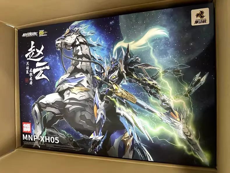 Motor Nuclear Zhao Yun Mecha Model with Mount Alloy Frame Full Action Figure Guochuang Assembly Model Collectible Gift