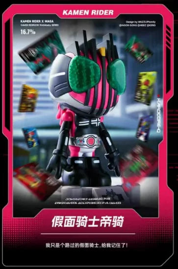 Wasa Co-Branded Kamen Rider Blind Box Actionfigur Trendy Anime Peripheries Kuuga Decade Gabu Ornaments Dreadlocks Model Toys