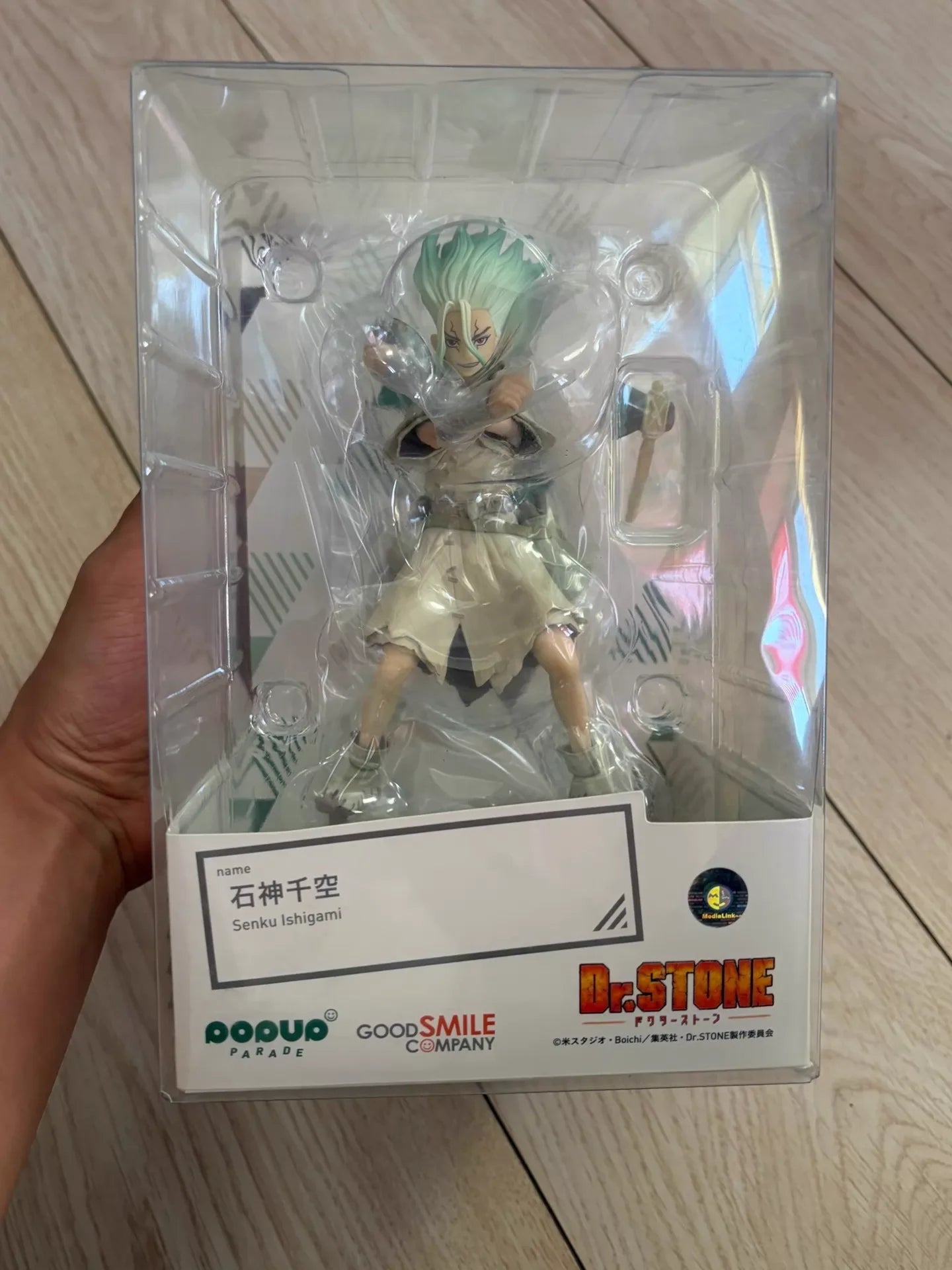 【UA】GSC POP UP PARADE Stone Era Stone God Senku Figure Model Toy Gift