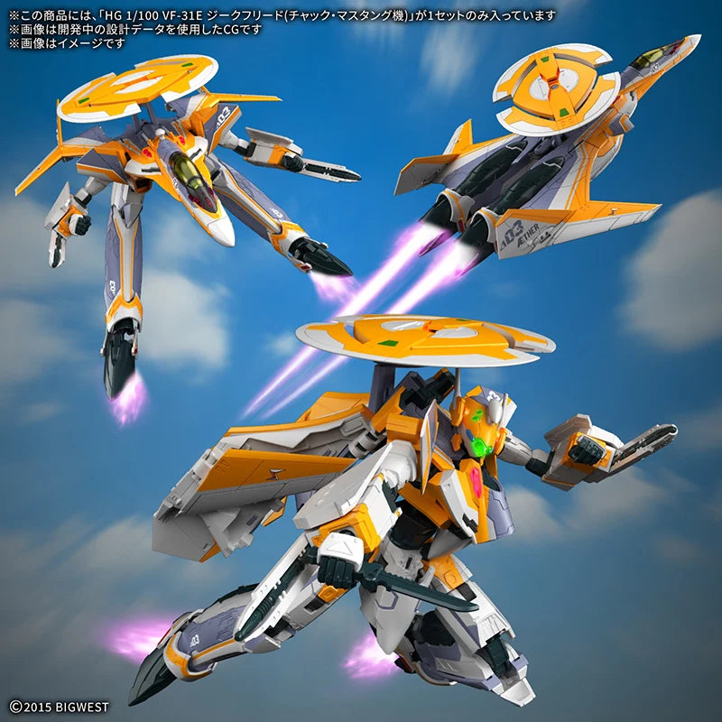 BANDAI Macross Delta HG 1/100 VF-31E SIEGFRIED (CHUCK MUSTANG USE) Deluxe Set Anime Action Figures Assembly Model Toy