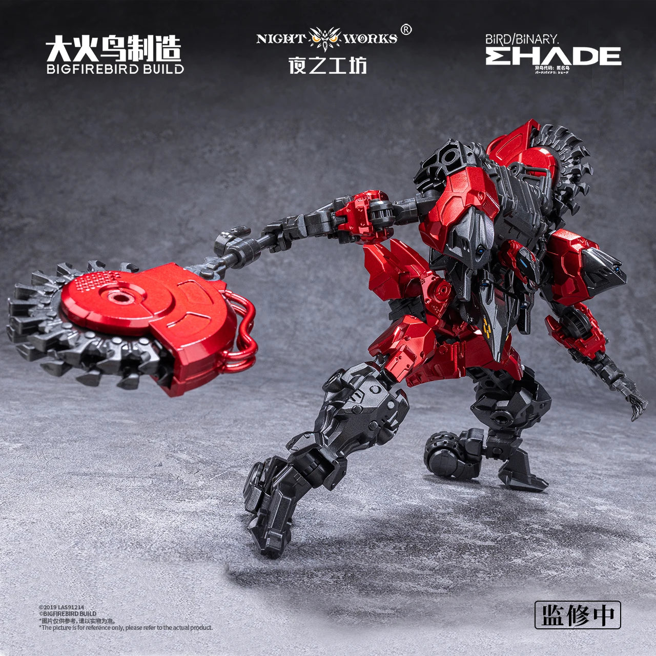 In stock BIGFIREBIRD BUILD ND-01 Future Pioneer-Primitive Magic Bird Assembly Movable Model Toys BIRD/BINARY Mecha NIGHT WORKS