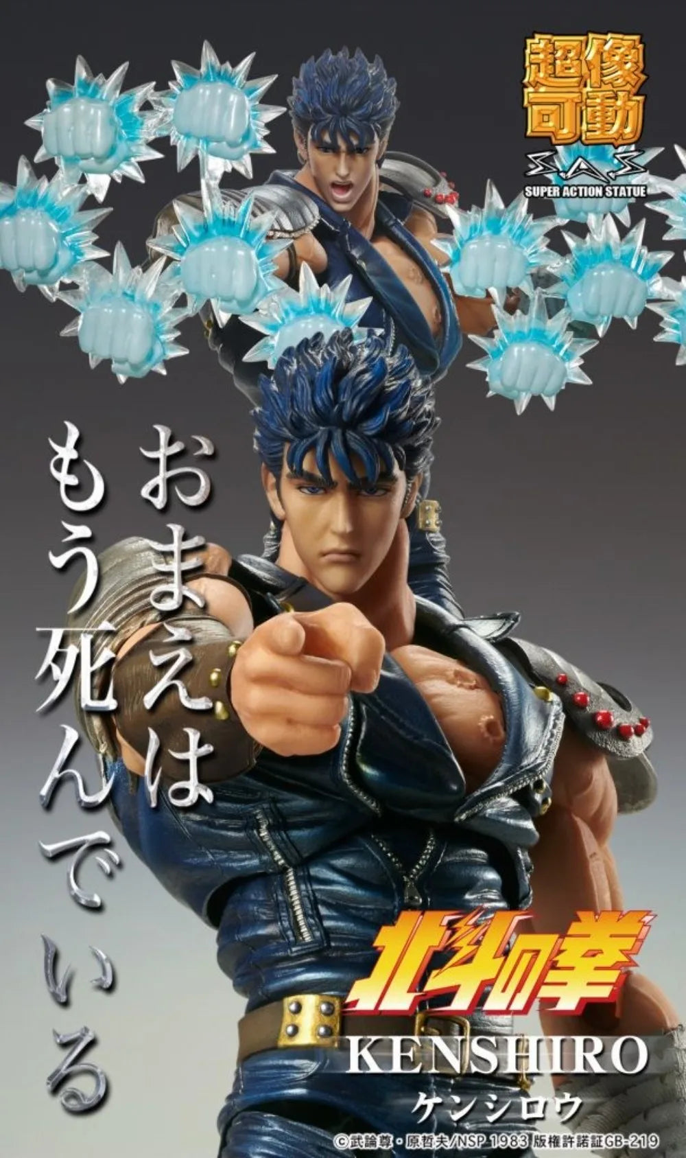 100% Medicos Entertainment Hokuto No Ken Kenshirou Original Genuine Anime Character Action Figure QualityAssurance QuickDelivery