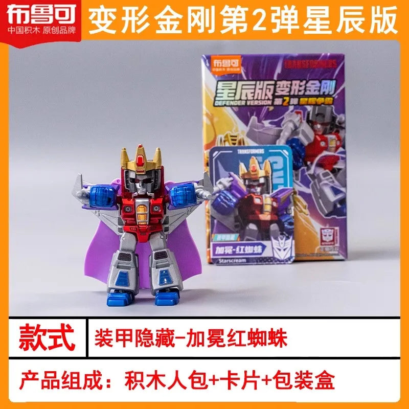 Hot Blokees Transformers Defender Version V2 Movable Blocks Figure Optimus Prime Starscream Bumblebee Model Collectible Toy Gift