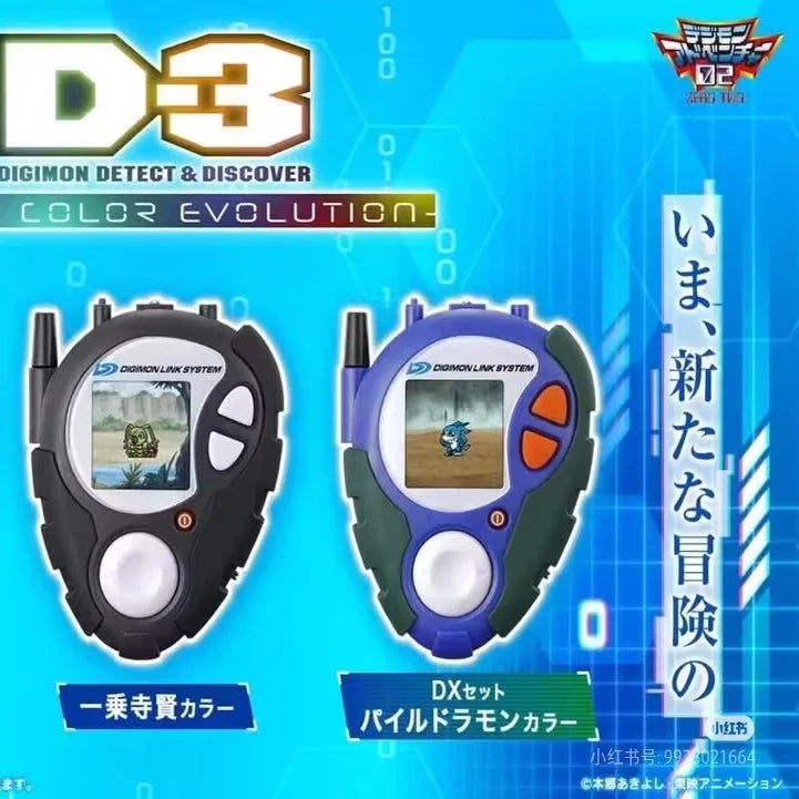 Bandai PB Digimon DIGIVICE Monster Paildramon 25th Anniversary D3 D-3 Motomiya Daisuke Ichijouji Ken Toys Collection Gift