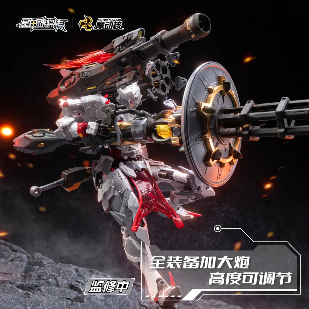 Motor Nuclear Mnp-Xh13 Wei-Yuan Zhenbei Army Heavy Firepower Type Plastic Model Kit