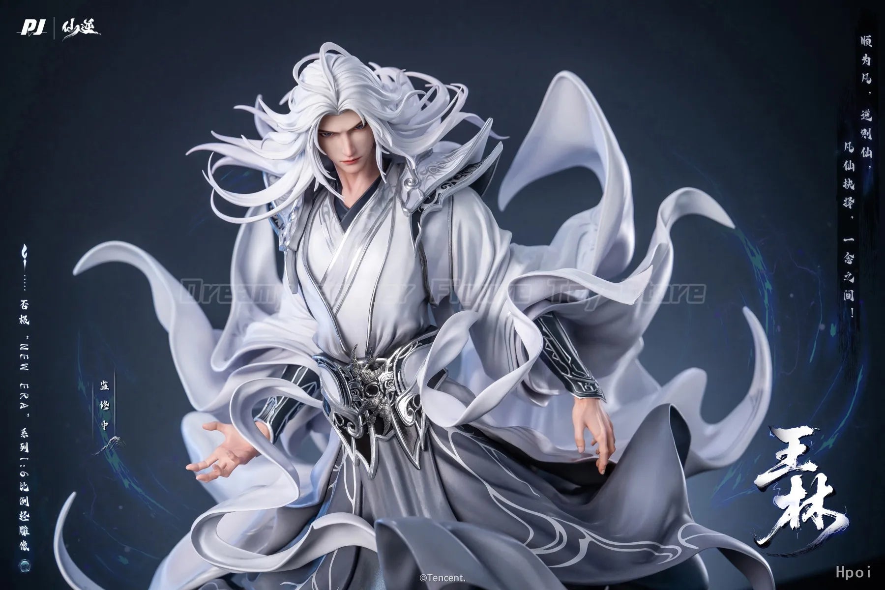 【In Stock】PIJI New Era Series Renegade Immortal Wang Lin 1/6 Scale Anime Figure