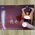 Native Magicbullet (s) Amamitsuki Original Character Ade-Sugata VI 1/6 PVC Action Figure