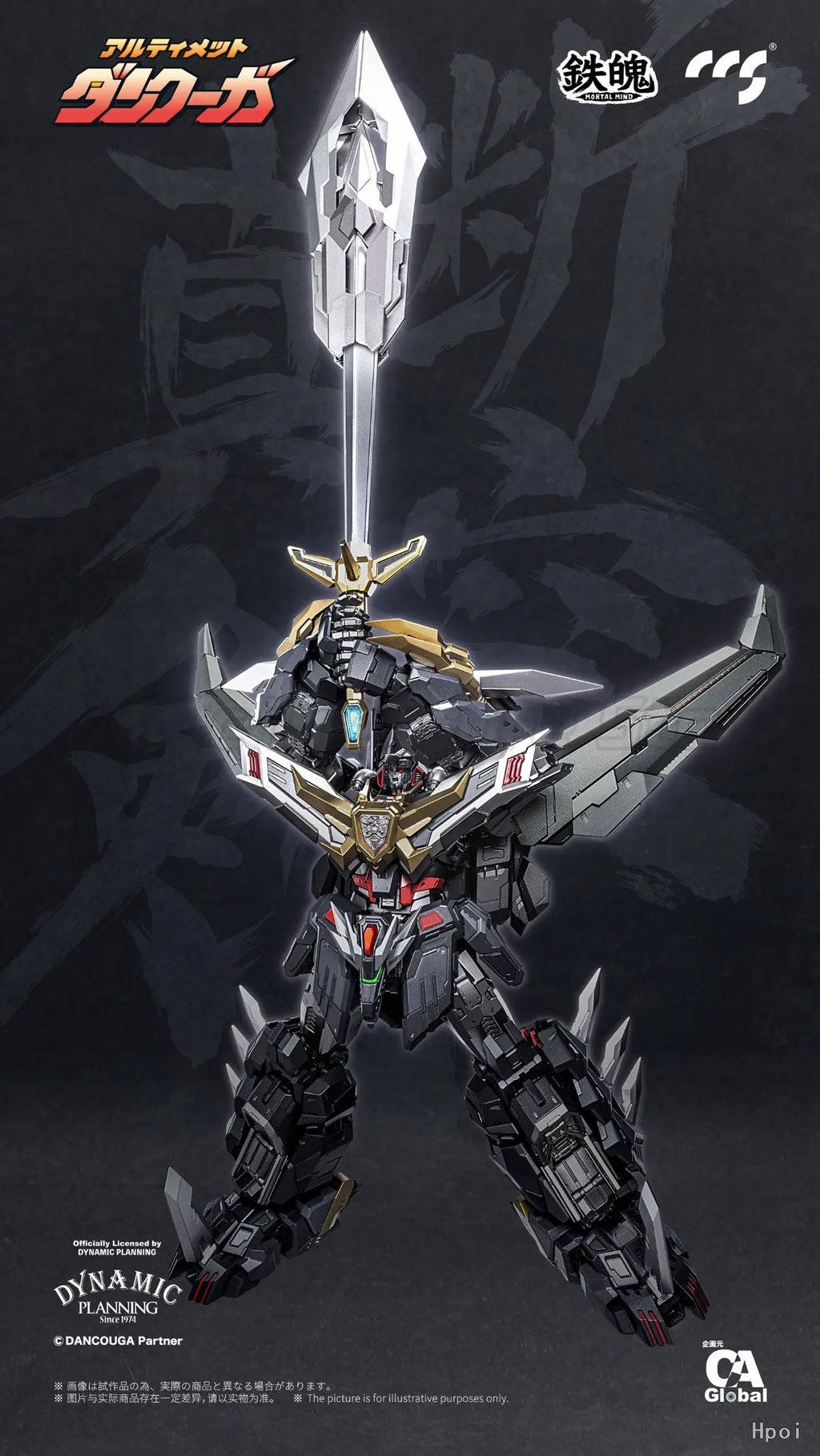 【MT】Original CCS MORTAL MIND Chôjû Kishin Dancouga Super Robot Wars 30 DANCOUGA Movable Action Figure Model Collection