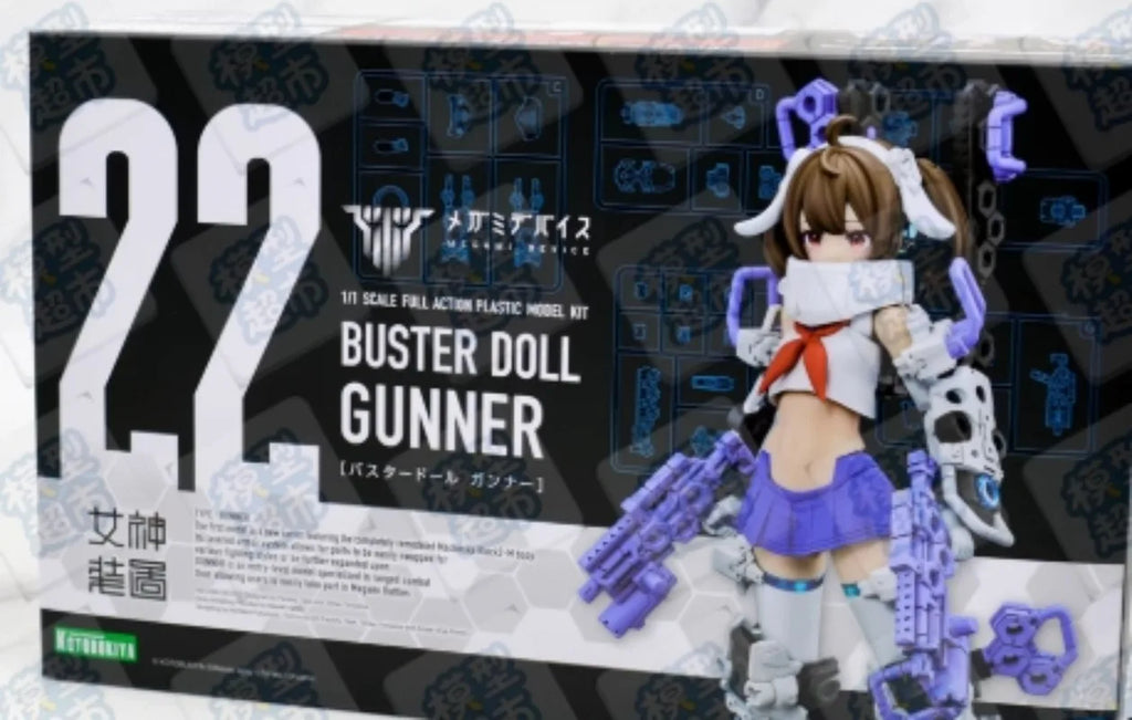 KOTOBUKIYA Original Anime Figure MEGAMI DEVICE 22 BUSTER DOLL GUNNER Mobile Suit Girl Action Figure Toys for Kids Gift