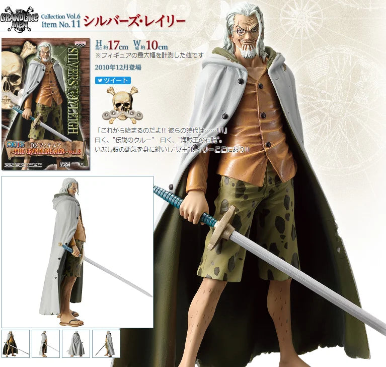 Banpresto One Piece Genuine Dxf Great Route Luffy Sauron Sanji Group Jingpin Figure Birthday Gift