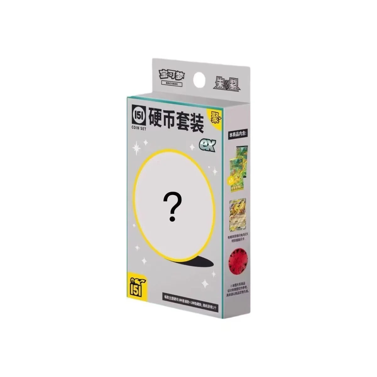 In Stock Original Collection Swap Card Game PTCG Simplified Chinese Version Zhu Zi Collection 151 Ju coin Set Collectibles card