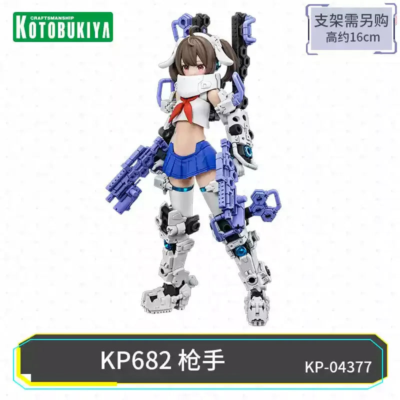 [In Stock] Genuine Kotobukiya Goddess Device Buster Doll Series Knight X02 Gunner X01 Cute Girl Figure Model Collection Toy