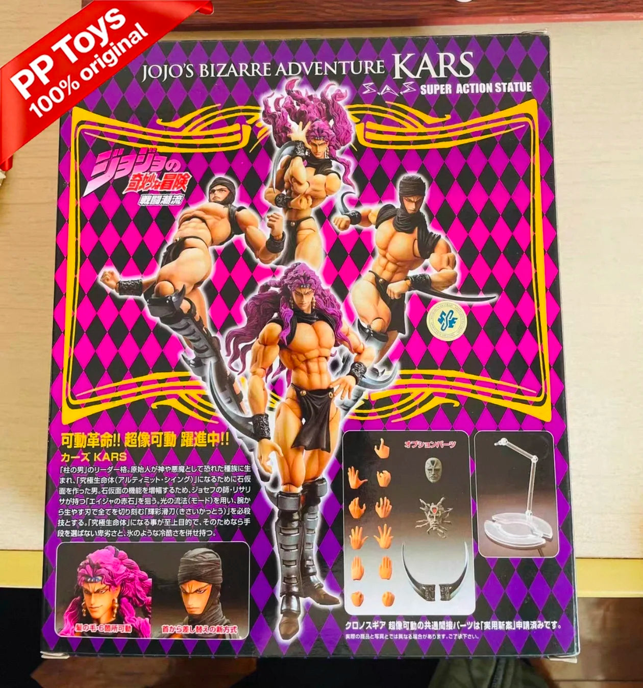 In Stock MEDICOS Kars JoJo's Bizarre Adventure Battle Tendency Super Action Statue Anime Model Trendy Toys Desktop Doll