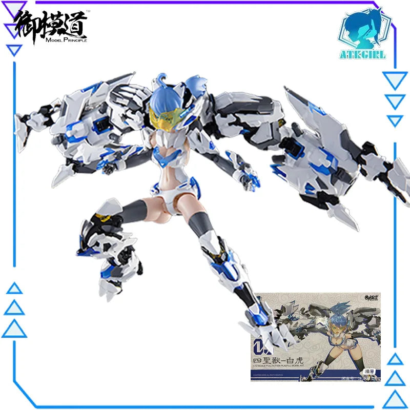 E-Model Original AtkGirl Series Four Holy Beasts Action Figure Assembly Model Toys Collectible Model Ornaments Gifts for BOYS