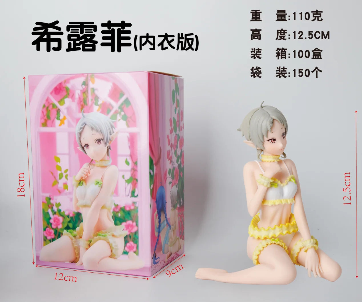 17CM аниме Mushoku Tensei Isekai Ittara Honki Dasu Sylphiette Фигура 1/7 Бельо Версия Модел Играчка Кукла Aciton Фигура PVC