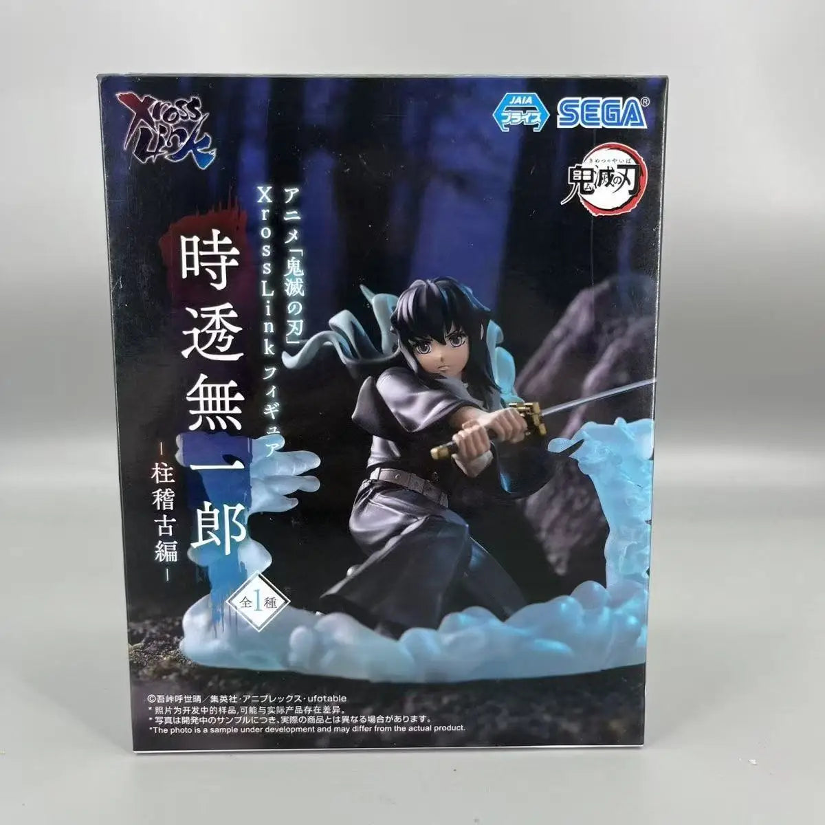 In Stock SEGA Original Anime "Demon Slayer: Kimetsu No Yaiba" Xross Link Figure "Iguro Obanai" - Pillar Rehearsal Edition -