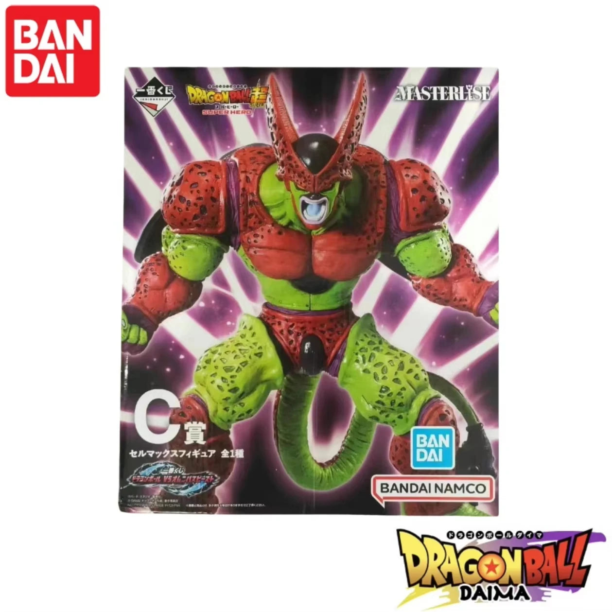 In Stock 100% Original Bandai Dragon Ball Ichiban Kuji Fate Showdown C Prize Extreme Cell Action Figure Toy