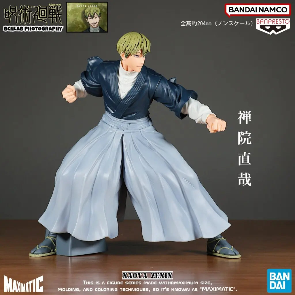 Bandai Jujutsu Kaisen MAXIMATIC Zenin Naoya Action Figure Movable Model Collection Toys Desktop Decor Boy Surprise Gifts