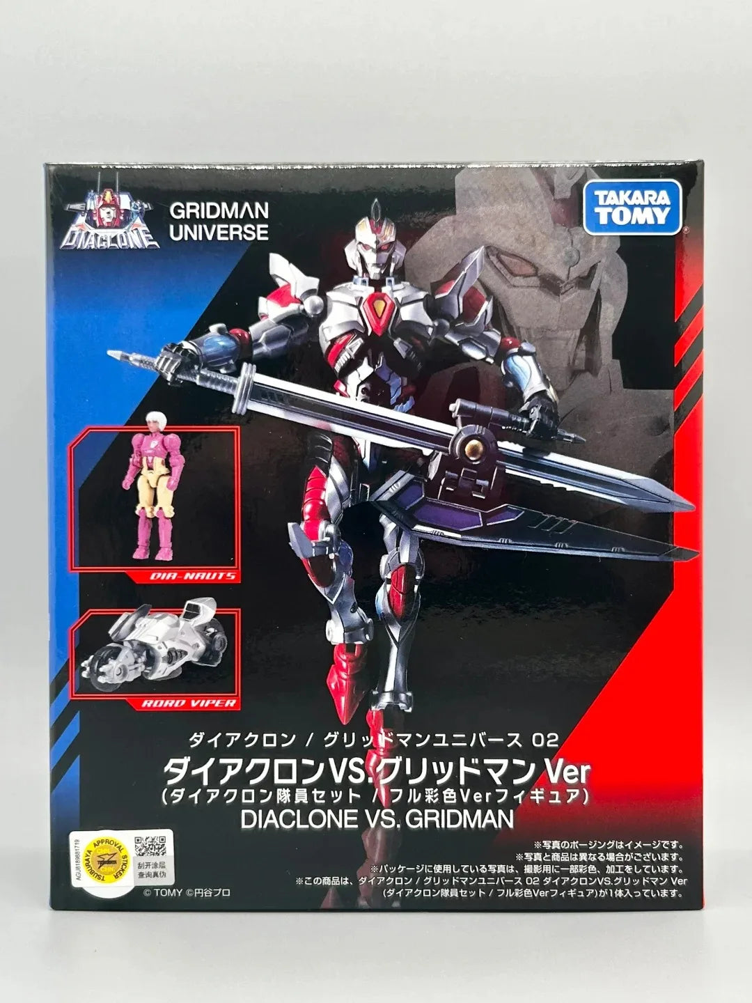 Genuine Diaclone Gridman Electric Light Series 2 Cosmic Collaboration Complete Action Figure Decoration Model Toy Gifts